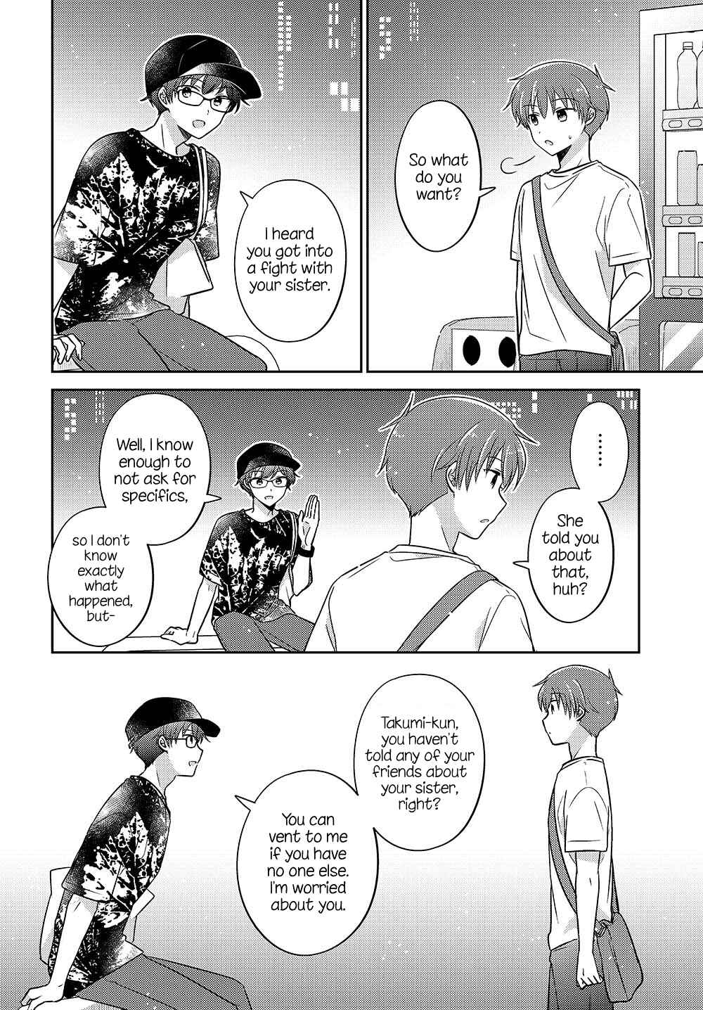 Page 5 Chapter 20.52 Dachi no Imouto