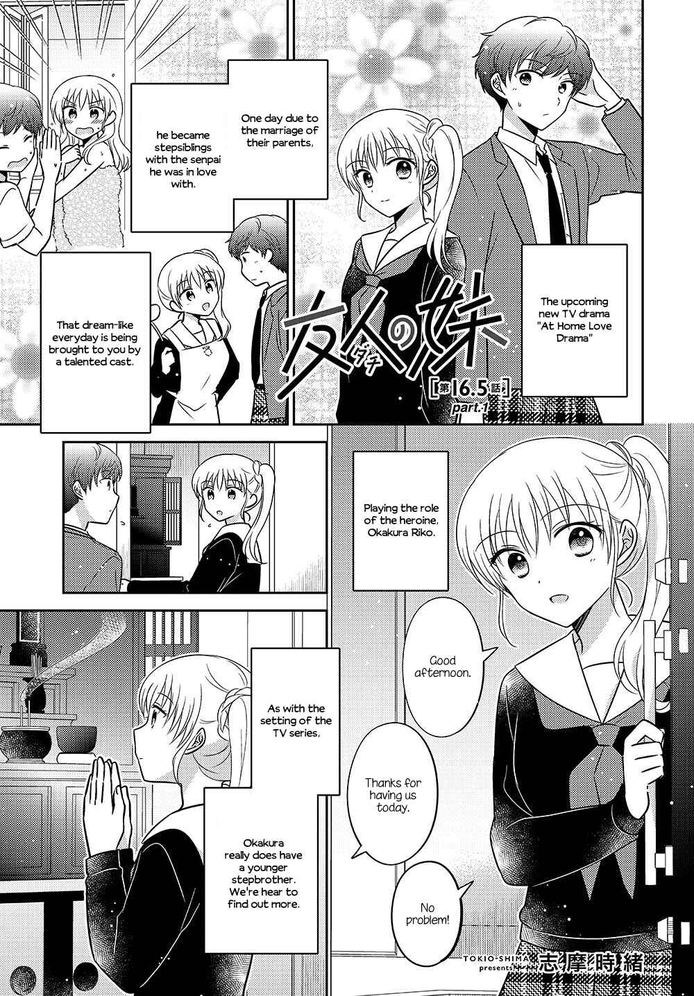 Page 1 Chapter 16.51 Dachi no Imouto