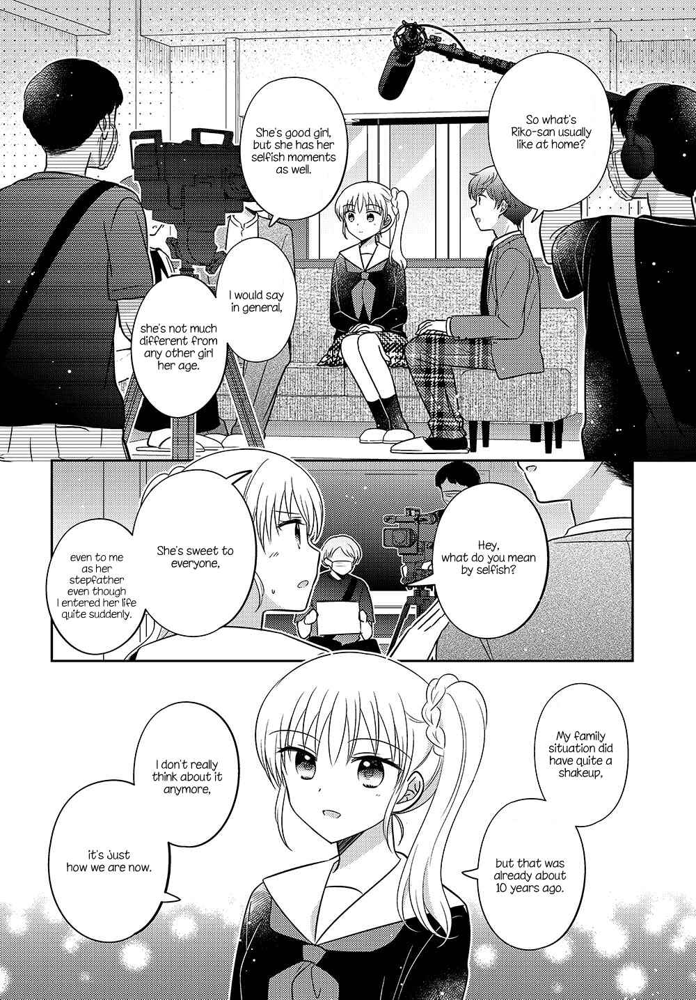 Page 2 Chapter 16.51 Dachi no Imouto