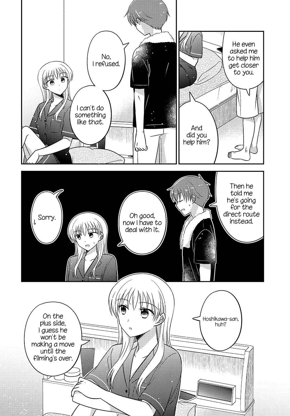Page 2 Chapter 20.53 Dachi no Imouto