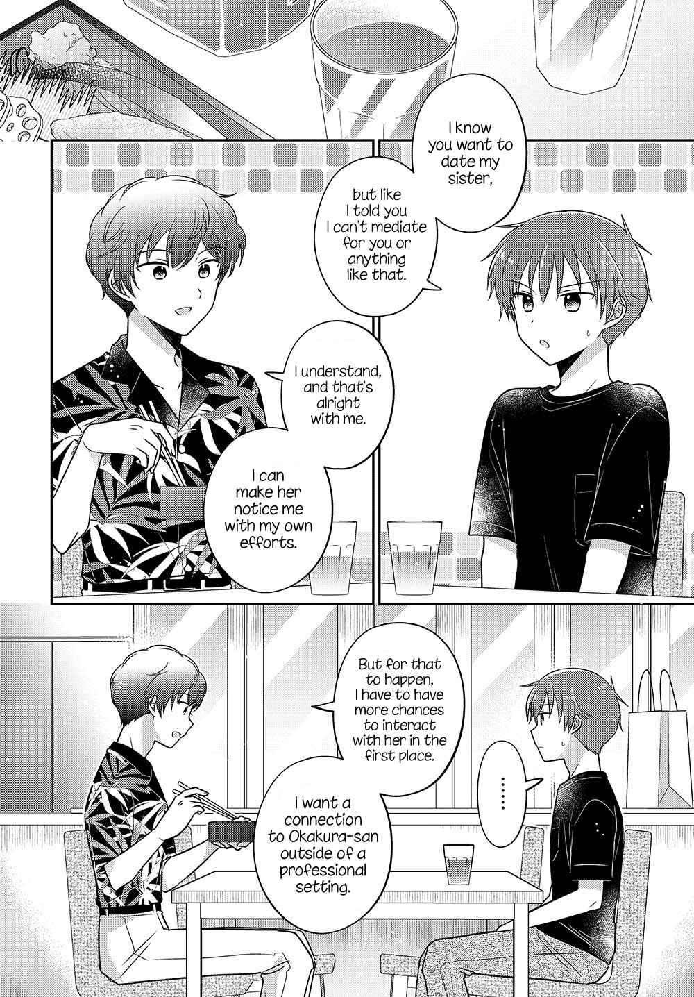 Page 6 Chapter 17.5 Dachi no Imouto