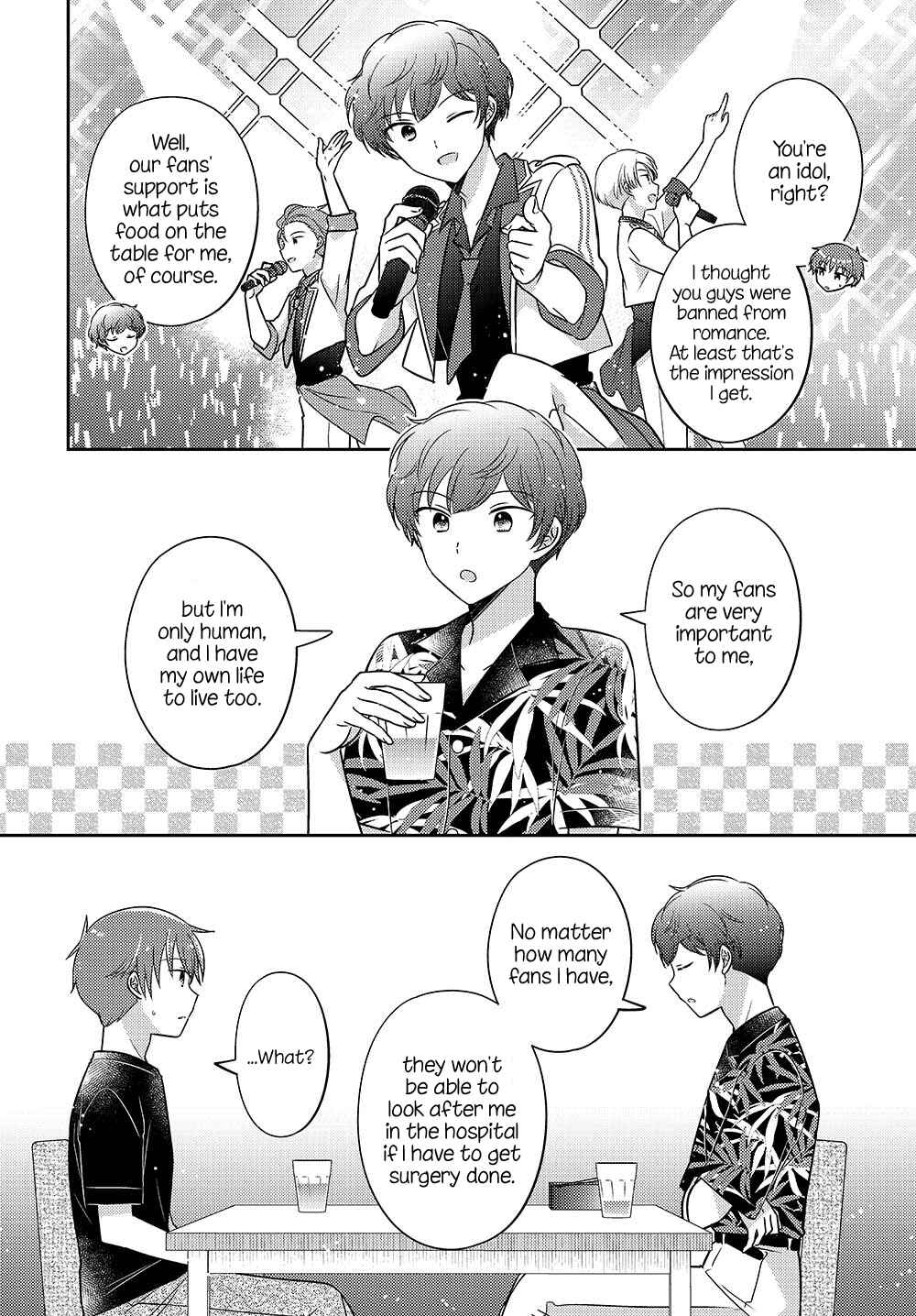 Page 8 Chapter 17.5 Dachi no Imouto