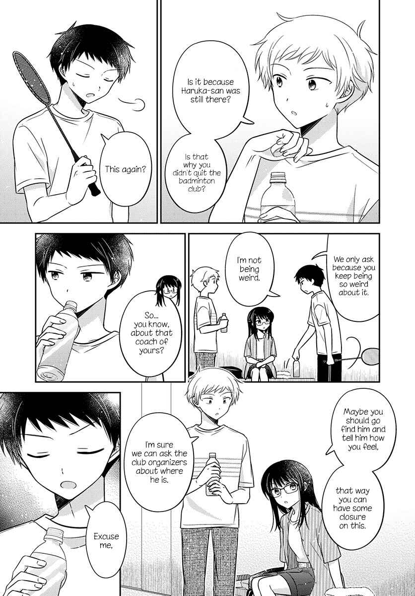 Page 3 Chapter 20 Dachi no Imouto