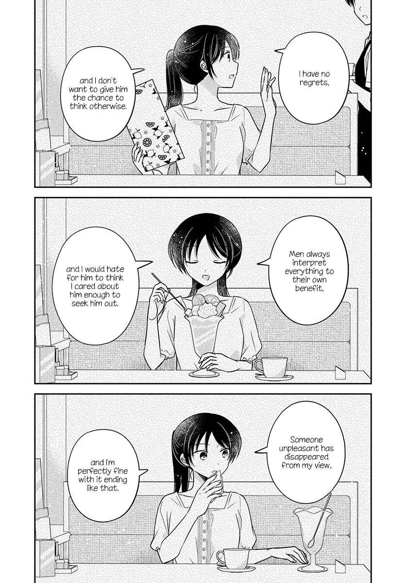 Page 6 Chapter 20 Dachi no Imouto