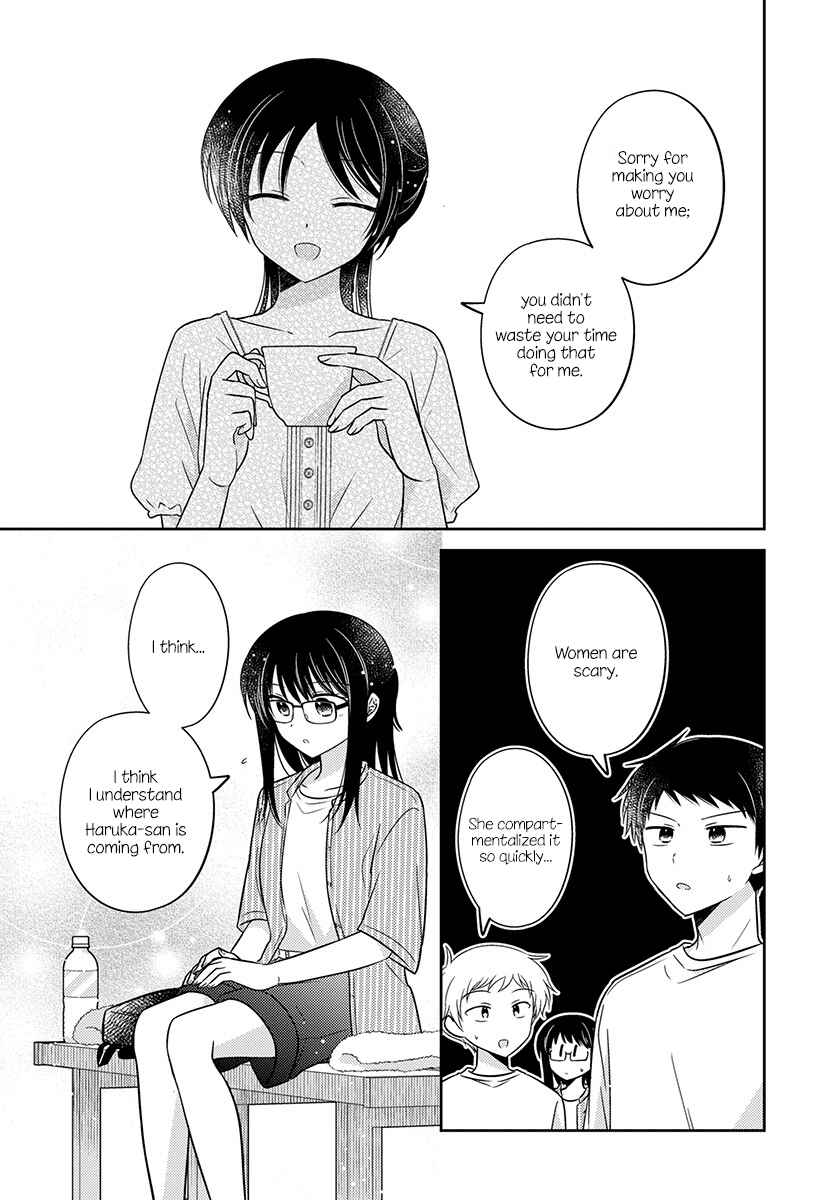 Page 7 Chapter 20 Dachi no Imouto