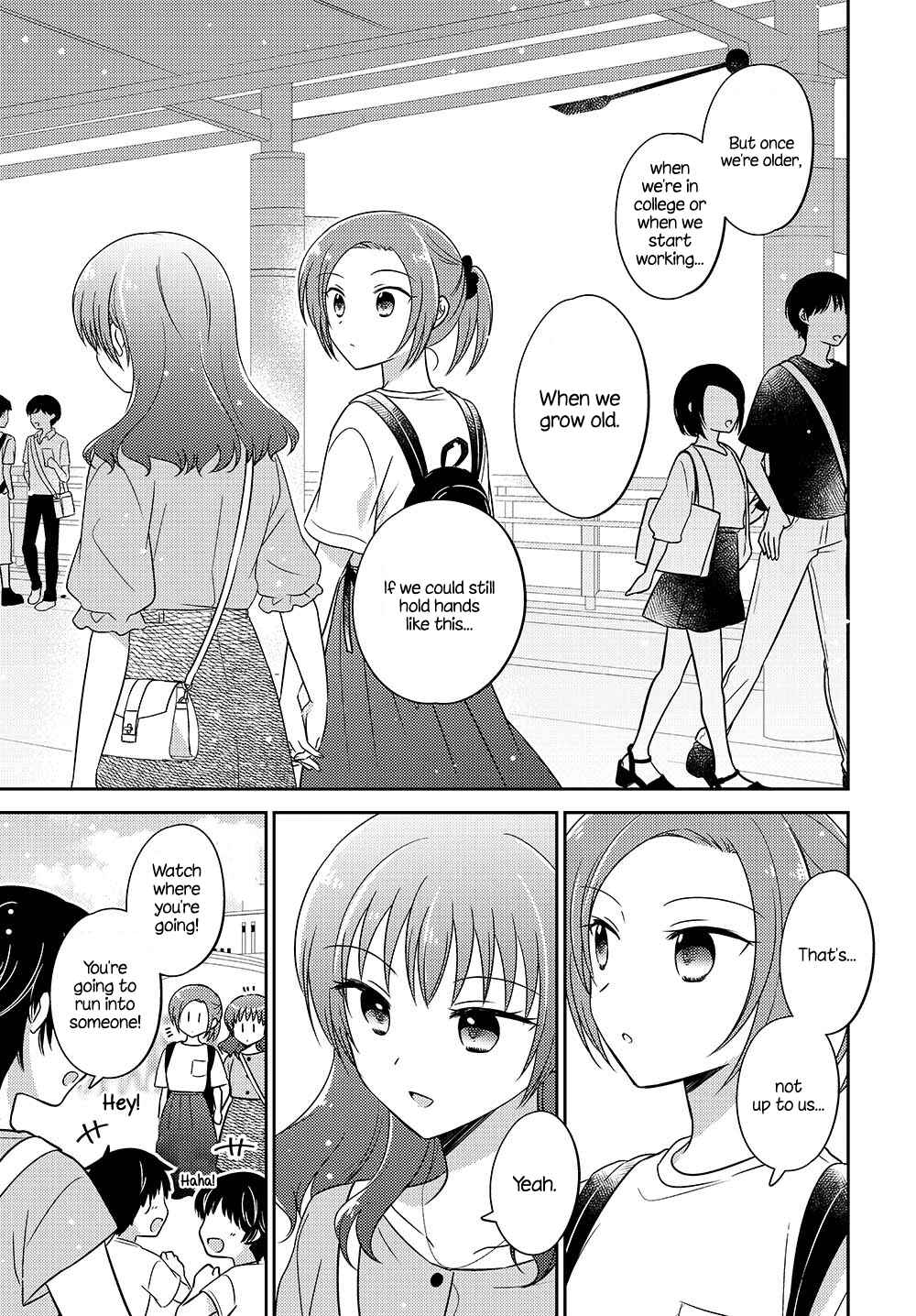Page 3 Chapter 8.51 Dachi no Imouto
