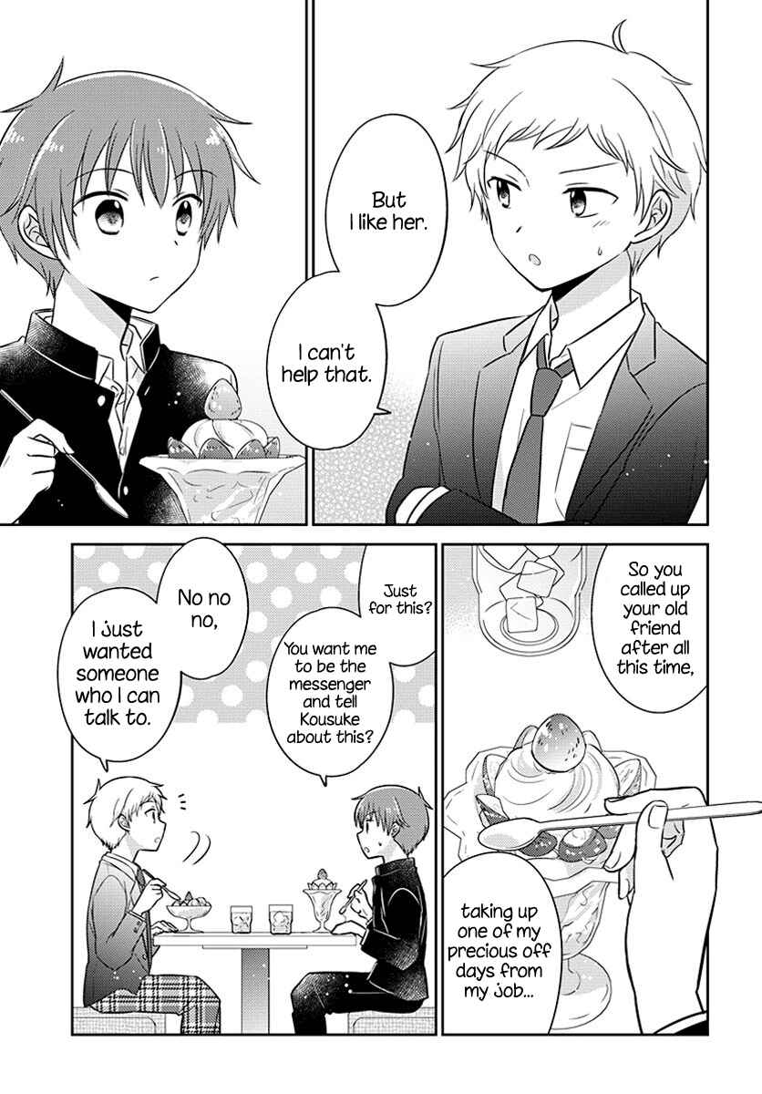 Page 3 Chapter 6 Dachi no Imouto