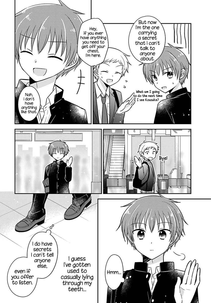 Page 6 Chapter 6 Dachi no Imouto