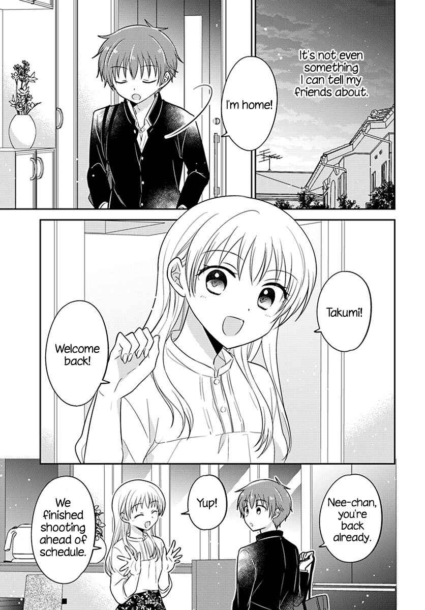 Page 7 Chapter 6 Dachi no Imouto