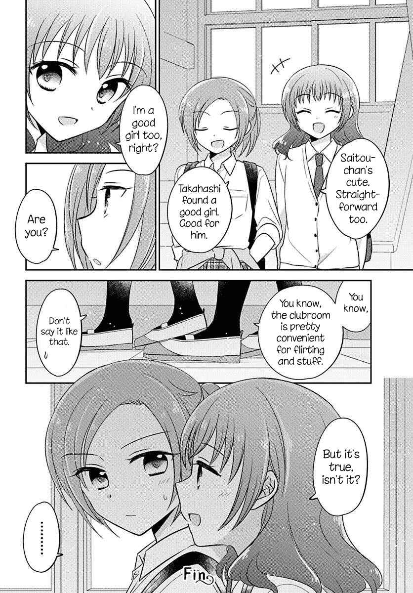 Page 10 Chapter 4 Dachi no Imouto