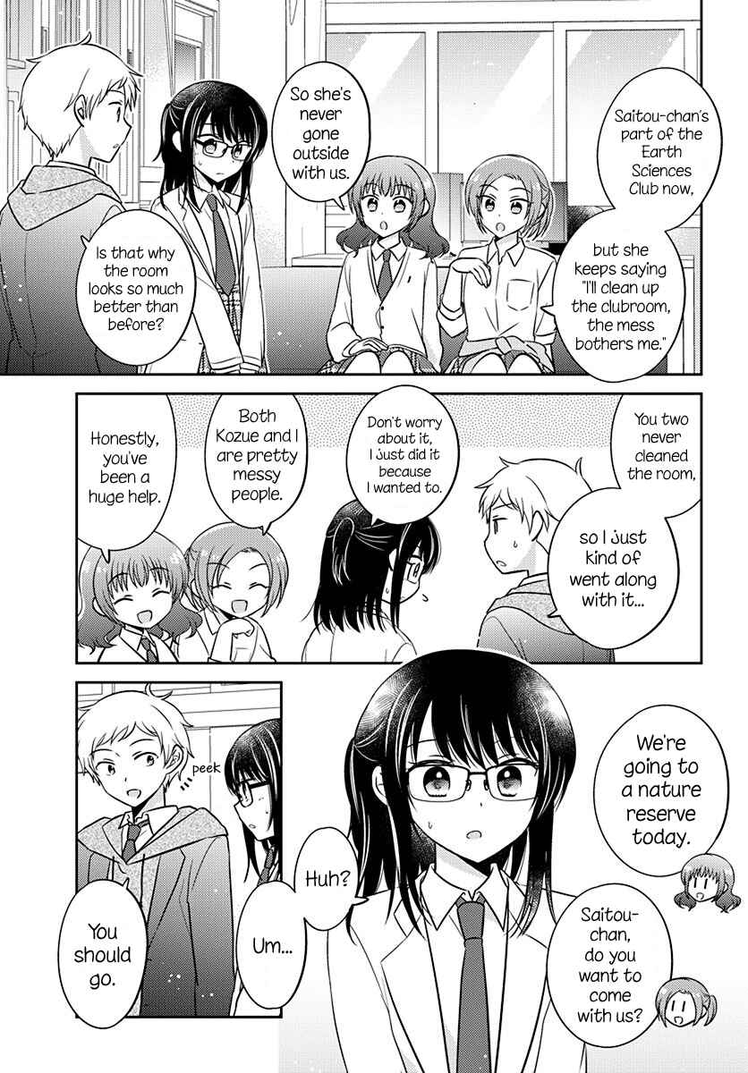 Page 3 Chapter 4 Dachi no Imouto