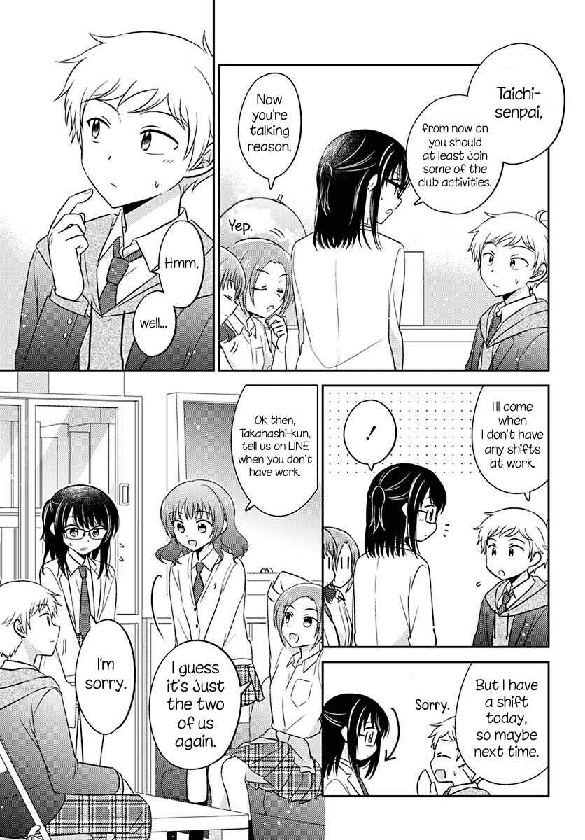 Page 5 Chapter 4 Dachi no Imouto