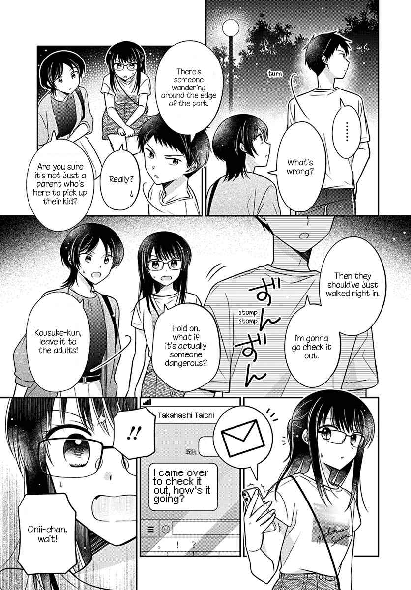 Page 17 Chapter 16 Dachi no Imouto