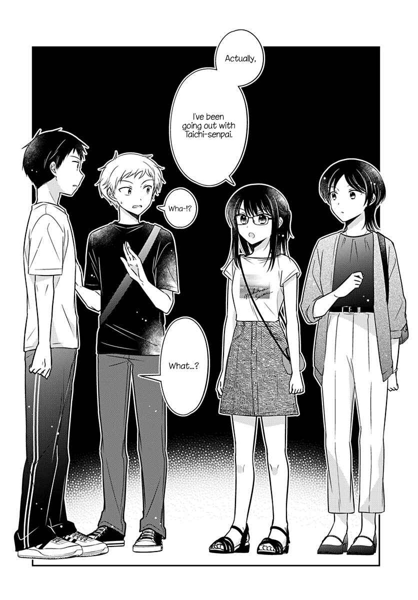 Page 20 Chapter 16 Dachi no Imouto