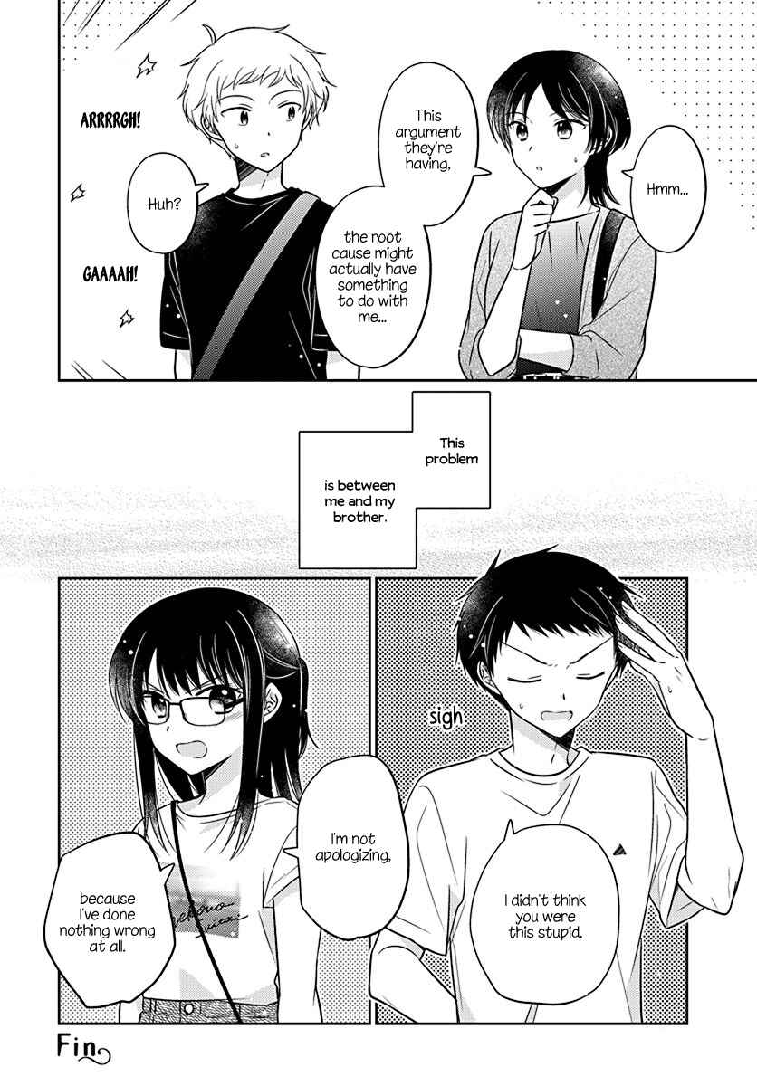 Page 24 Chapter 16 Dachi no Imouto