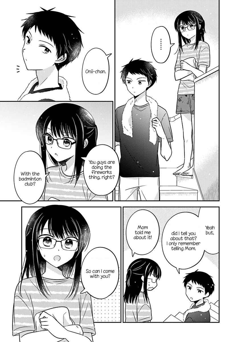 Page 3 Chapter 16 Dachi no Imouto