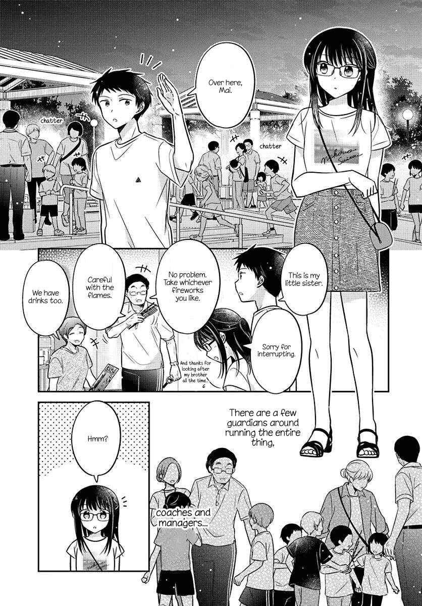 Page 5 Chapter 16 Dachi no Imouto
