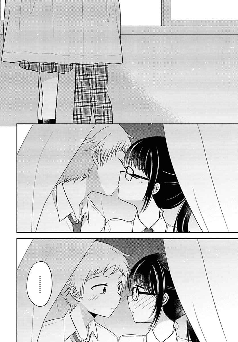 Page 10 Chapter 5 Dachi no Imouto