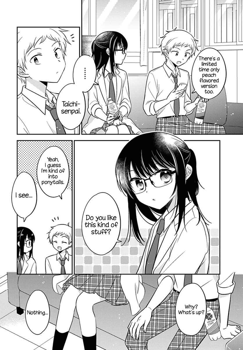 Page 4 Chapter 5 Dachi no Imouto