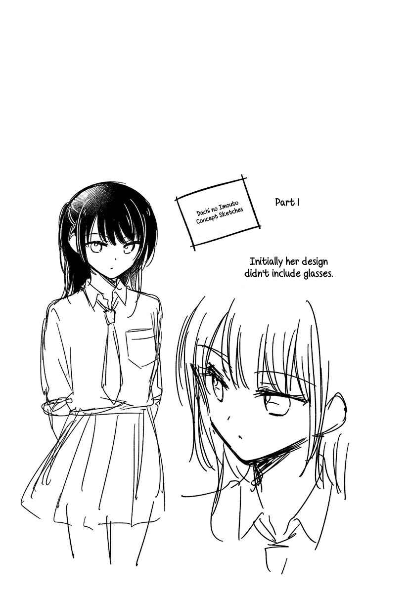 Page 5 Chapter 4.55 Dachi no Imouto