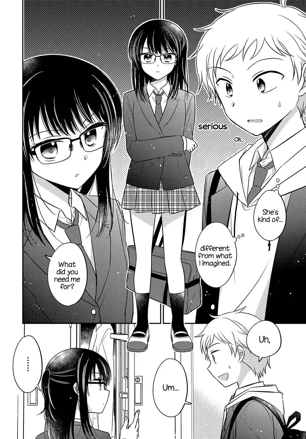 Page 7 Chapter 0.01 Dachi no Imouto