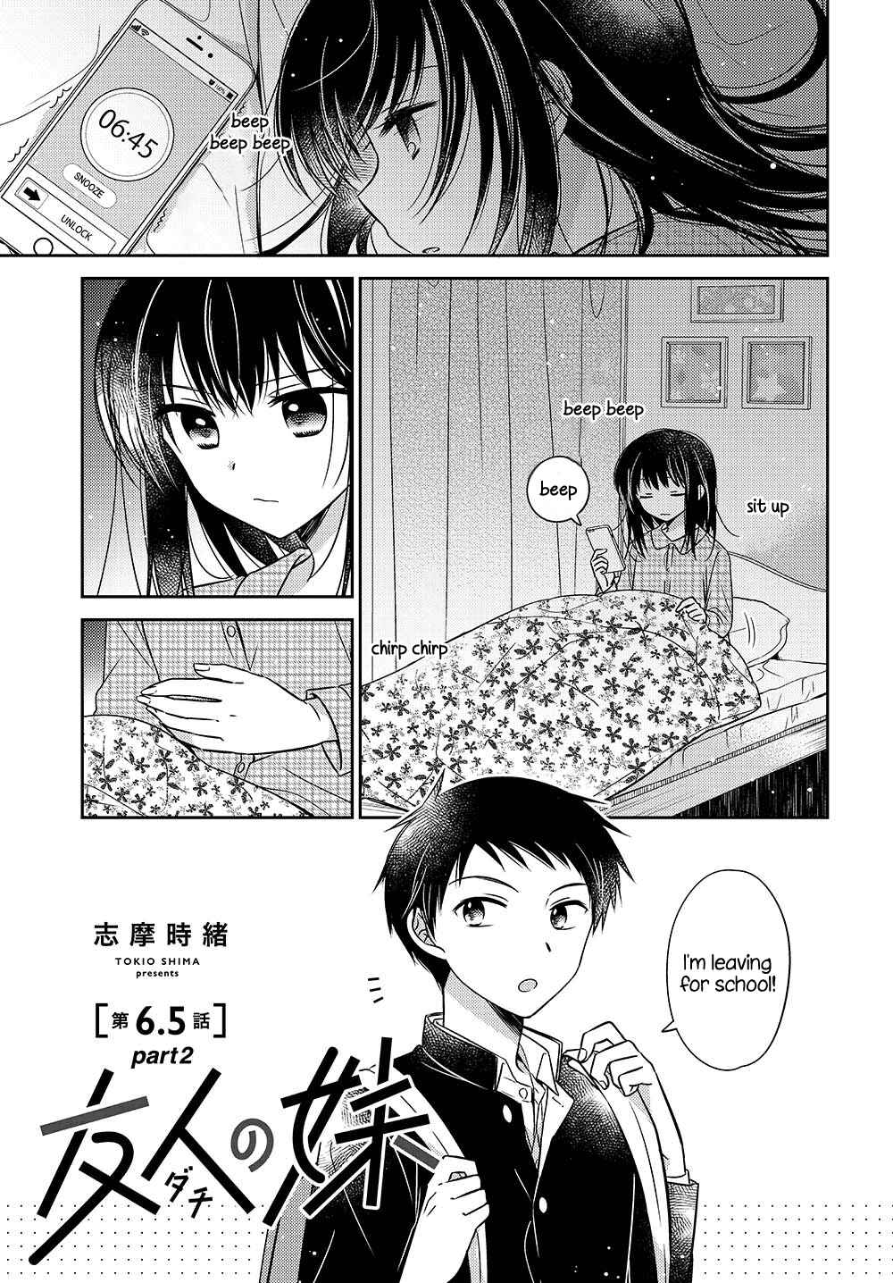 Page 1 Chapter 6.52 Dachi no Imouto