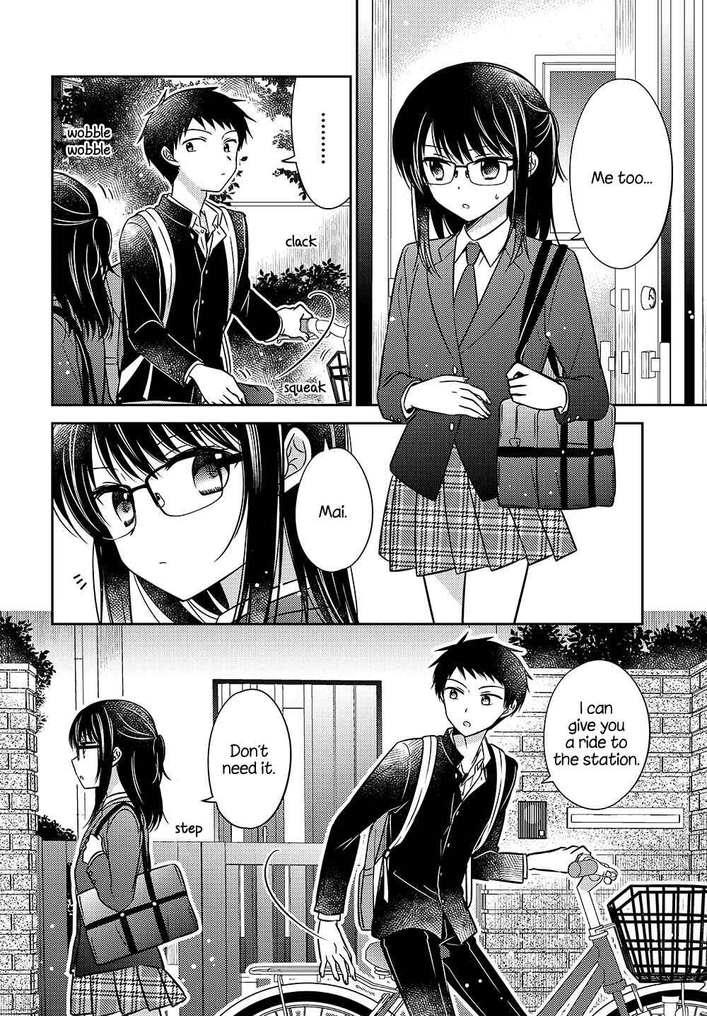 Page 2 Chapter 6.52 Dachi no Imouto