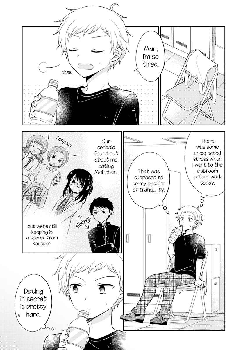 Page 2 Chapter 4.54 Dachi no Imouto