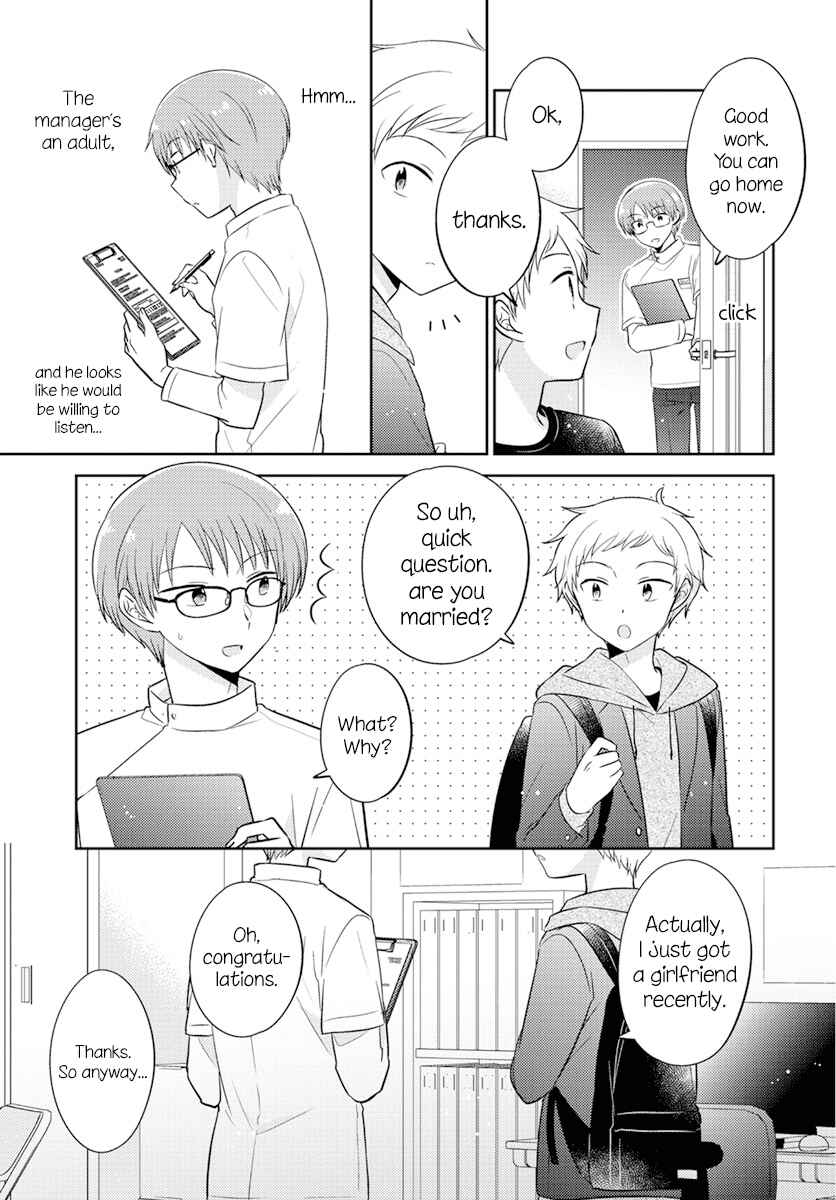 Page 4 Chapter 4.54 Dachi no Imouto