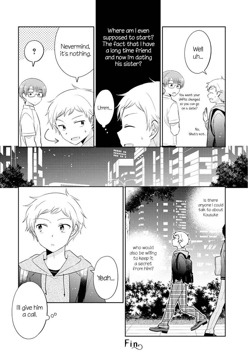 Page 5 Chapter 4.54 Dachi no Imouto