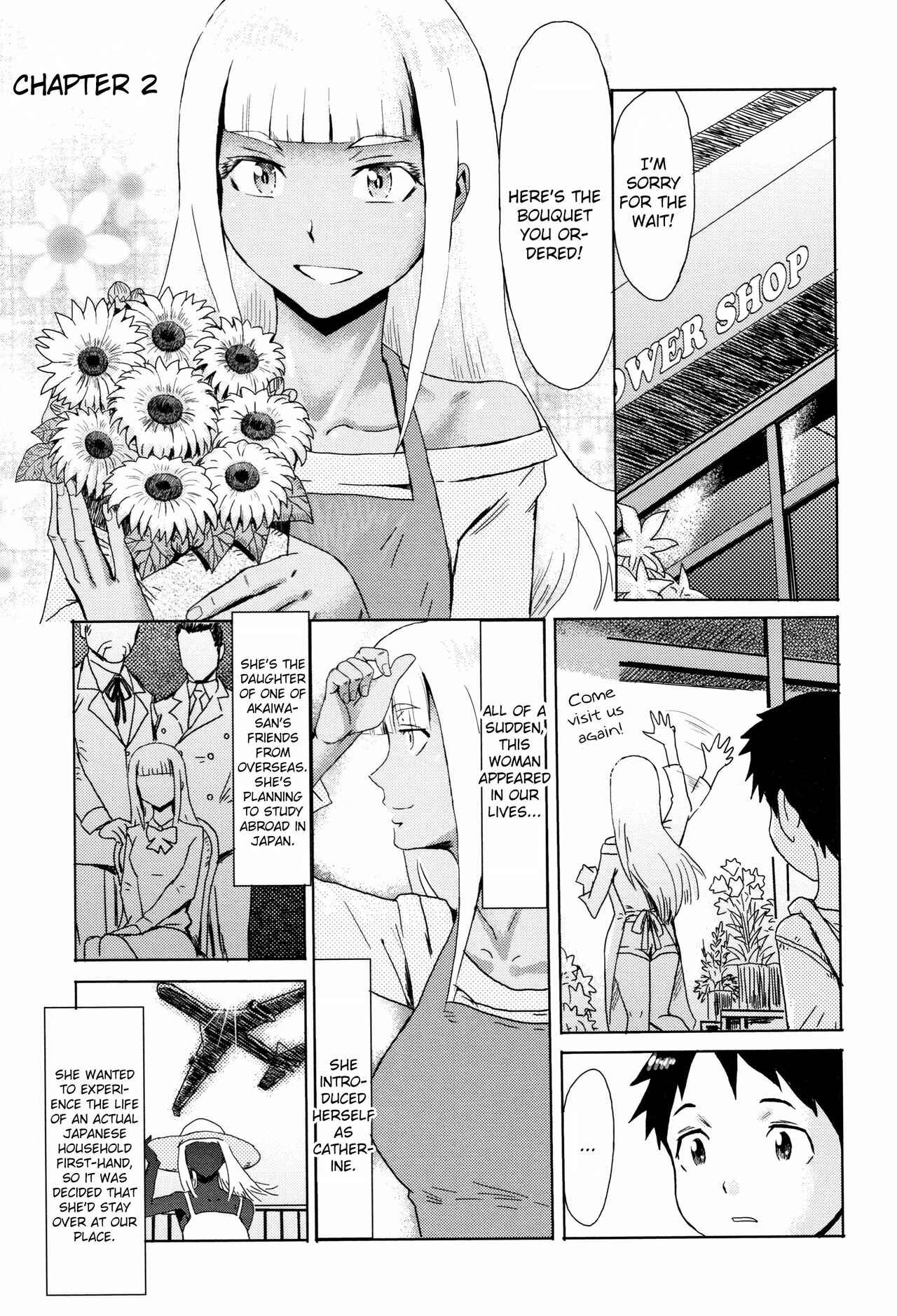 Page 1 Chapter 2 Aoi Kajitsu to Shiroi Hada