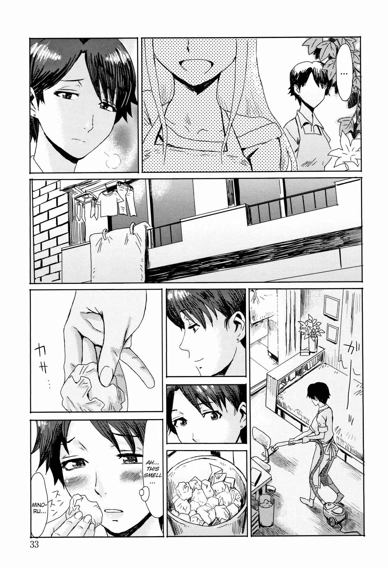 Page 3 Chapter 2 Aoi Kajitsu to Shiroi Hada