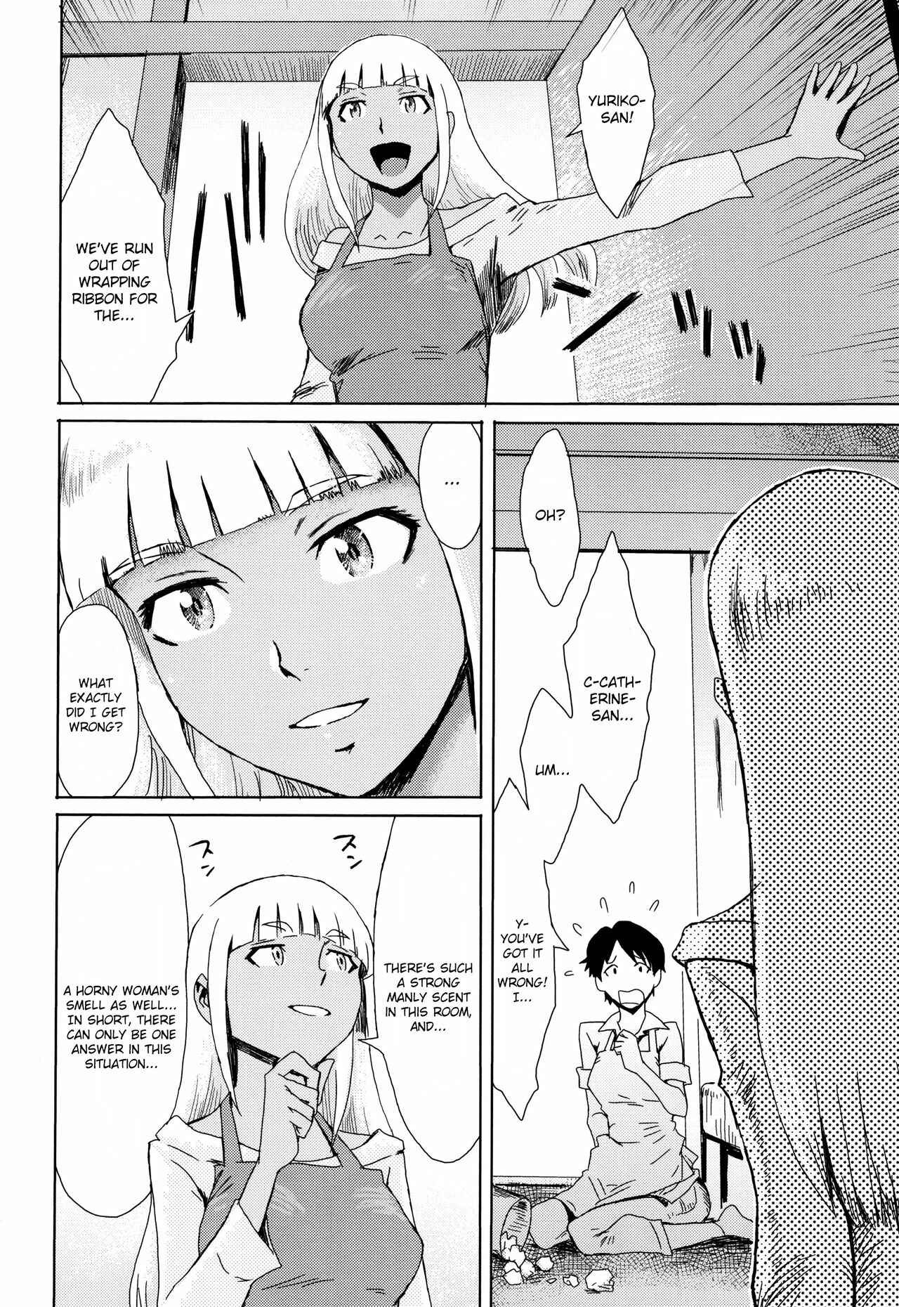 Page 6 Chapter 2 Aoi Kajitsu to Shiroi Hada