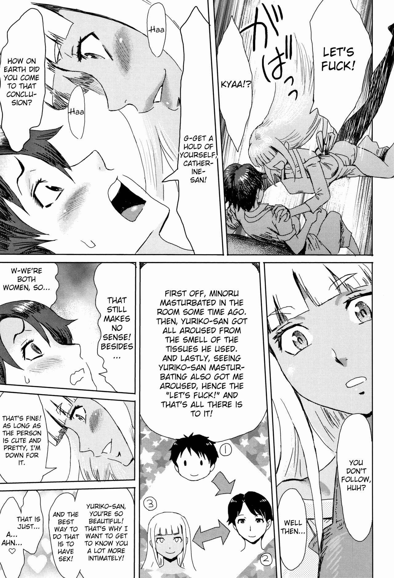 Page 7 Chapter 2 Aoi Kajitsu to Shiroi Hada