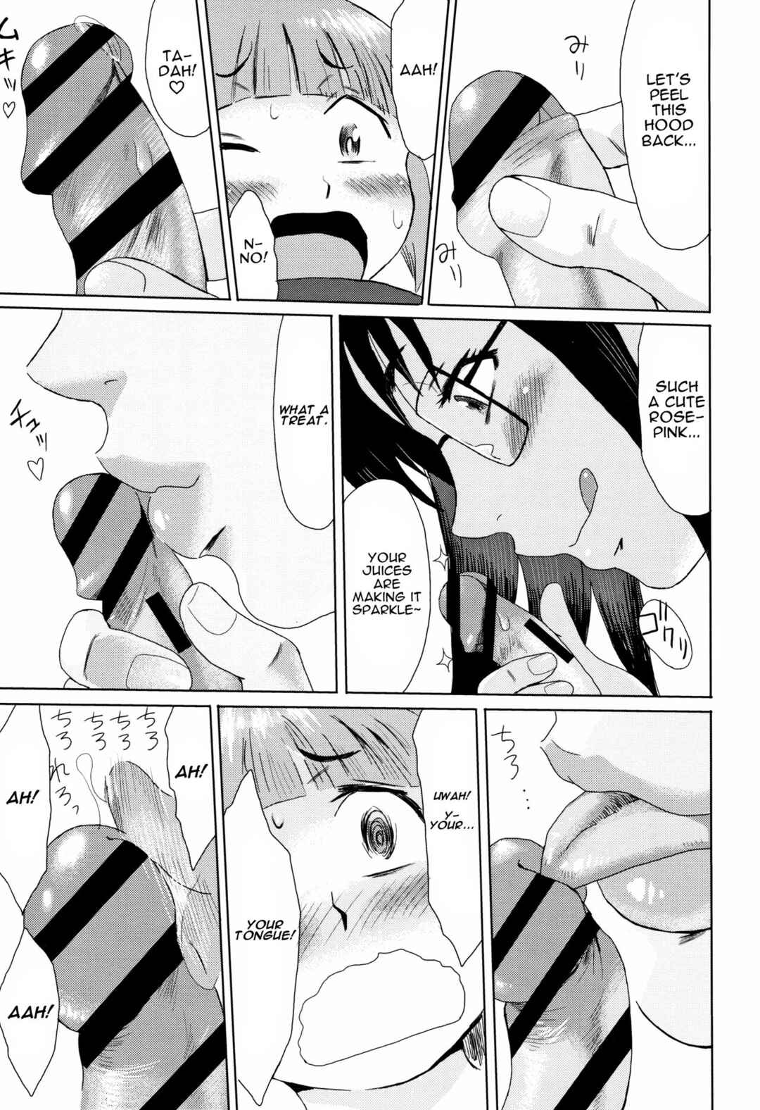 Page 11 Chapter 6 Aoi Kajitsu to Shiroi Hada
