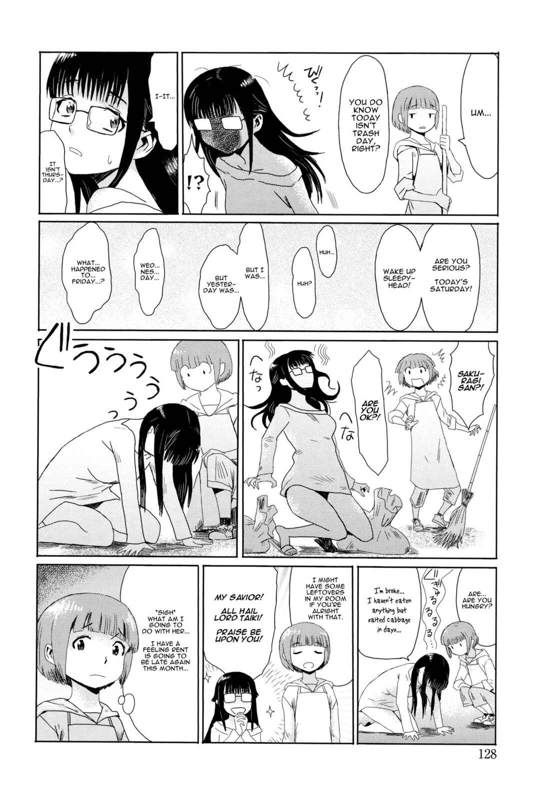Page 2 Chapter 6 Aoi Kajitsu to Shiroi Hada