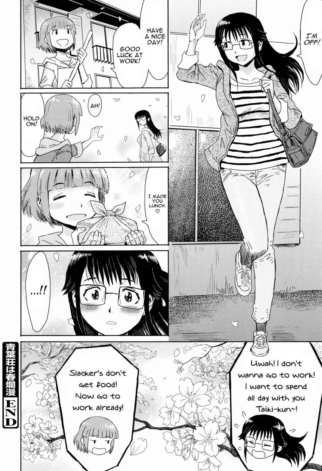 Page 24 Chapter 6 Aoi Kajitsu to Shiroi Hada