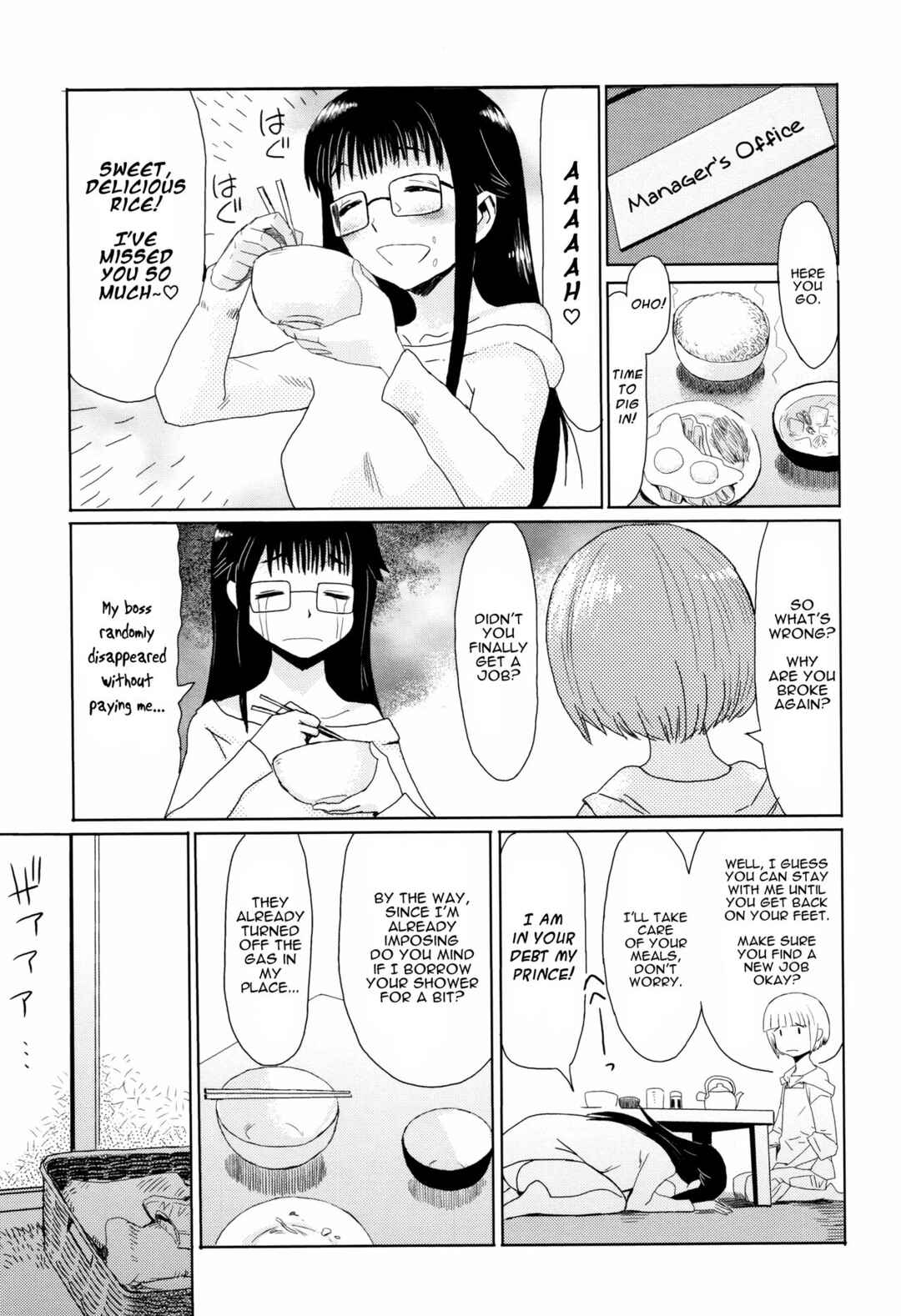Page 3 Chapter 6 Aoi Kajitsu to Shiroi Hada