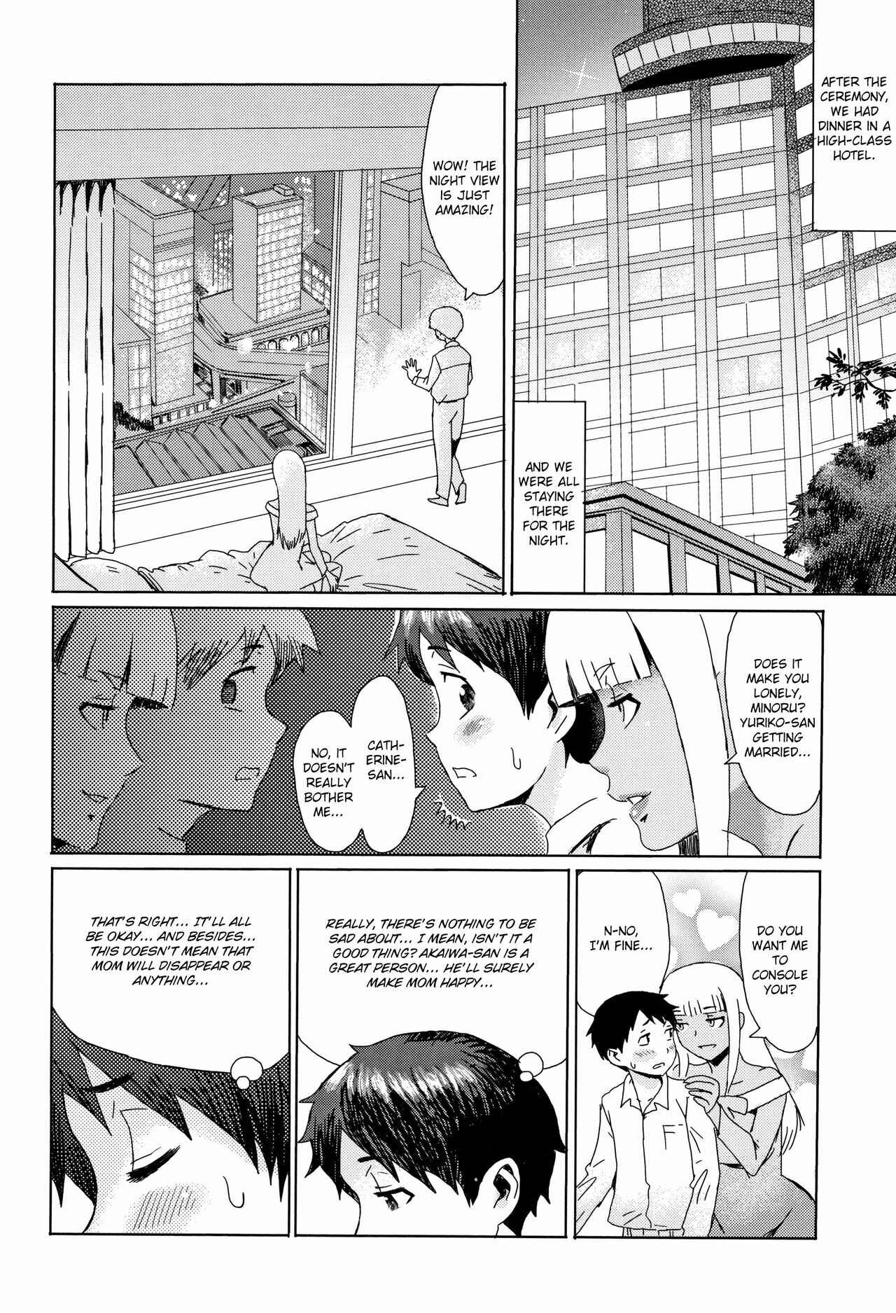 Page 2 Chapter 4 Aoi Kajitsu to Shiroi Hada