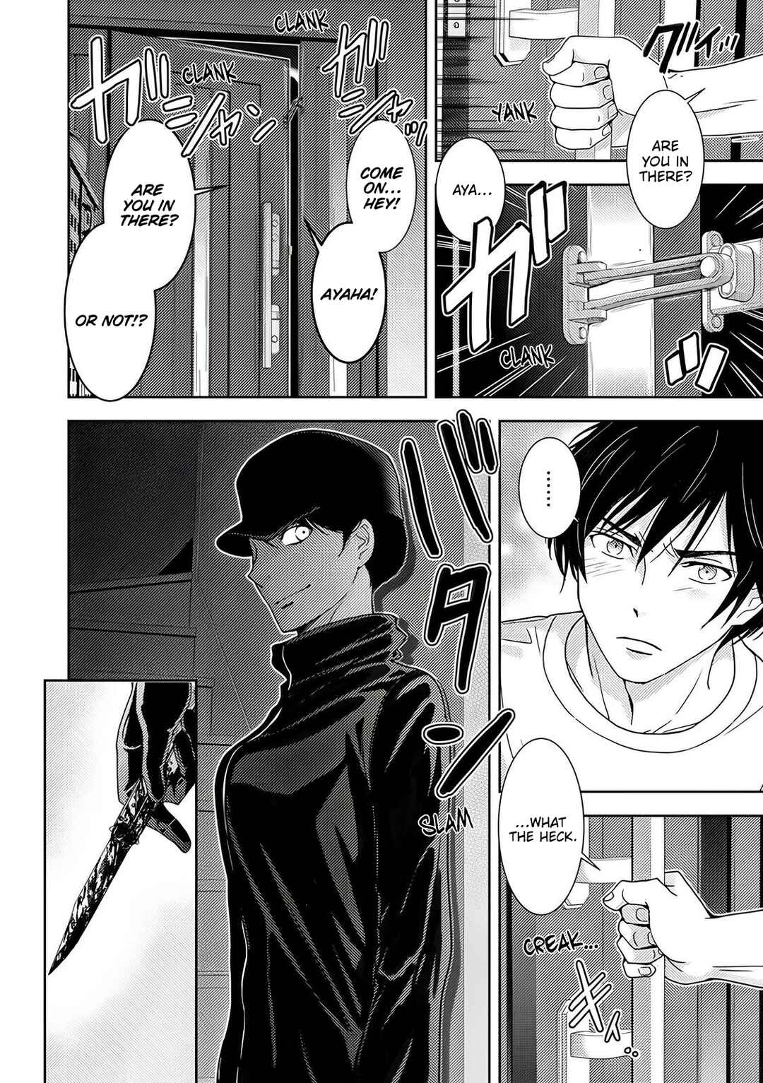 Page 21 Chapter 3 Koakuma Kyoushi Psycho