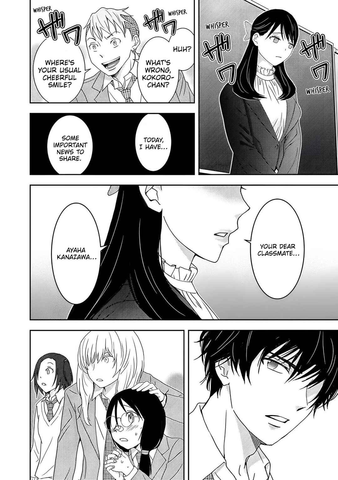 Page 23 Chapter 3 Koakuma Kyoushi Psycho