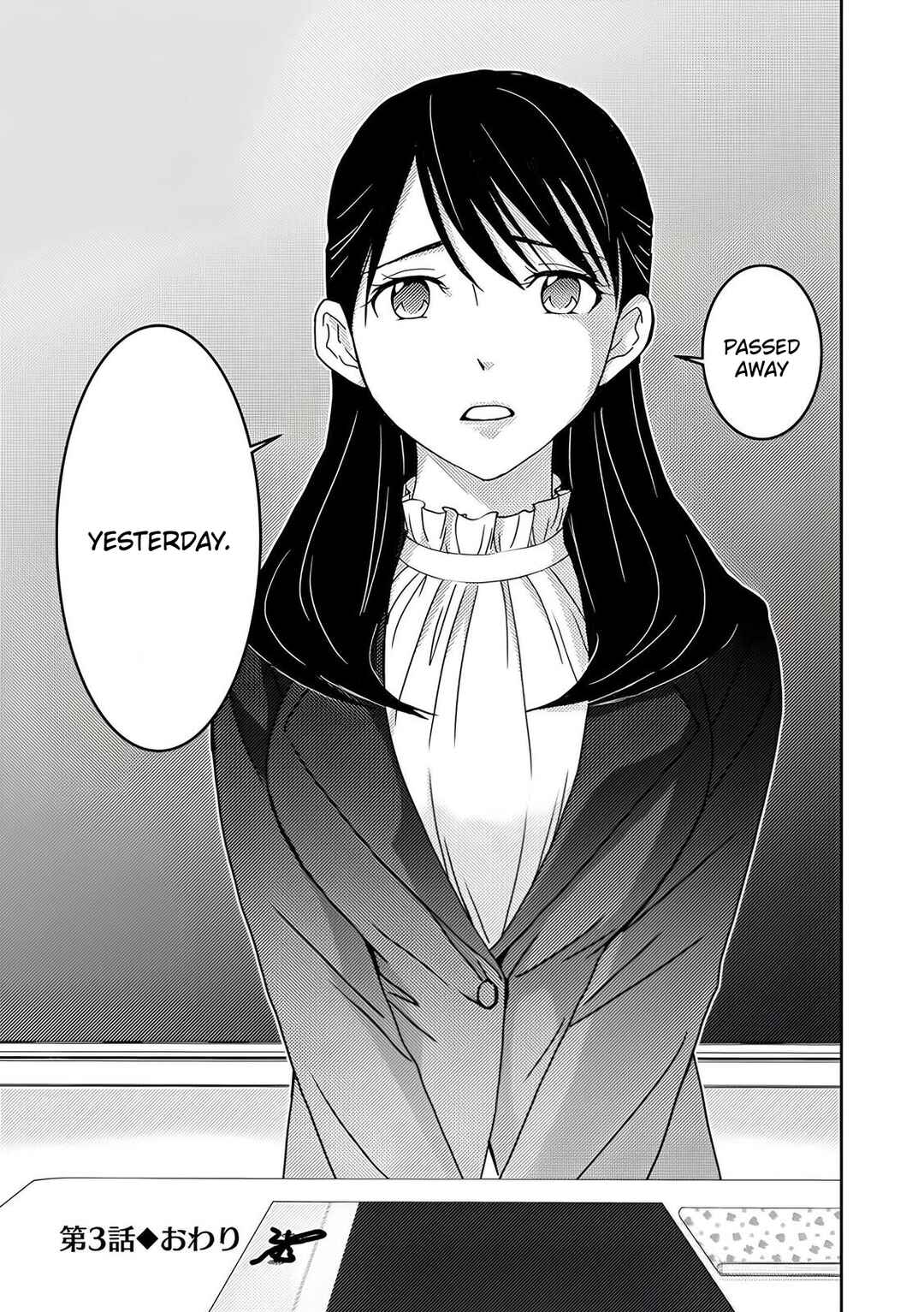 Page 24 Chapter 3 Koakuma Kyoushi Psycho