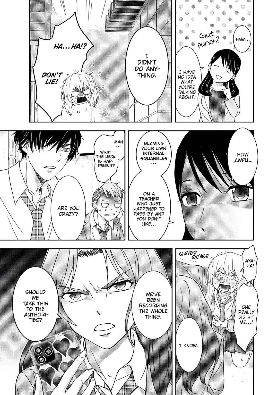 Page 4 Chapter 3 Koakuma Kyoushi Psycho