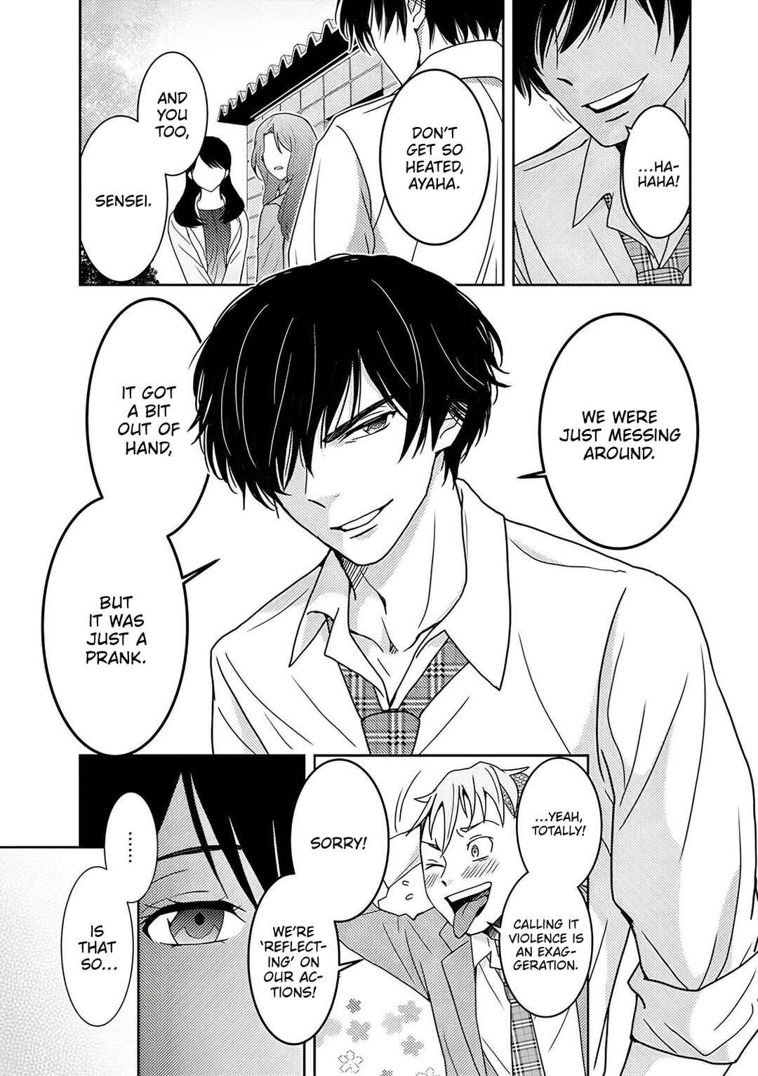 Page 8 Chapter 3 Koakuma Kyoushi Psycho
