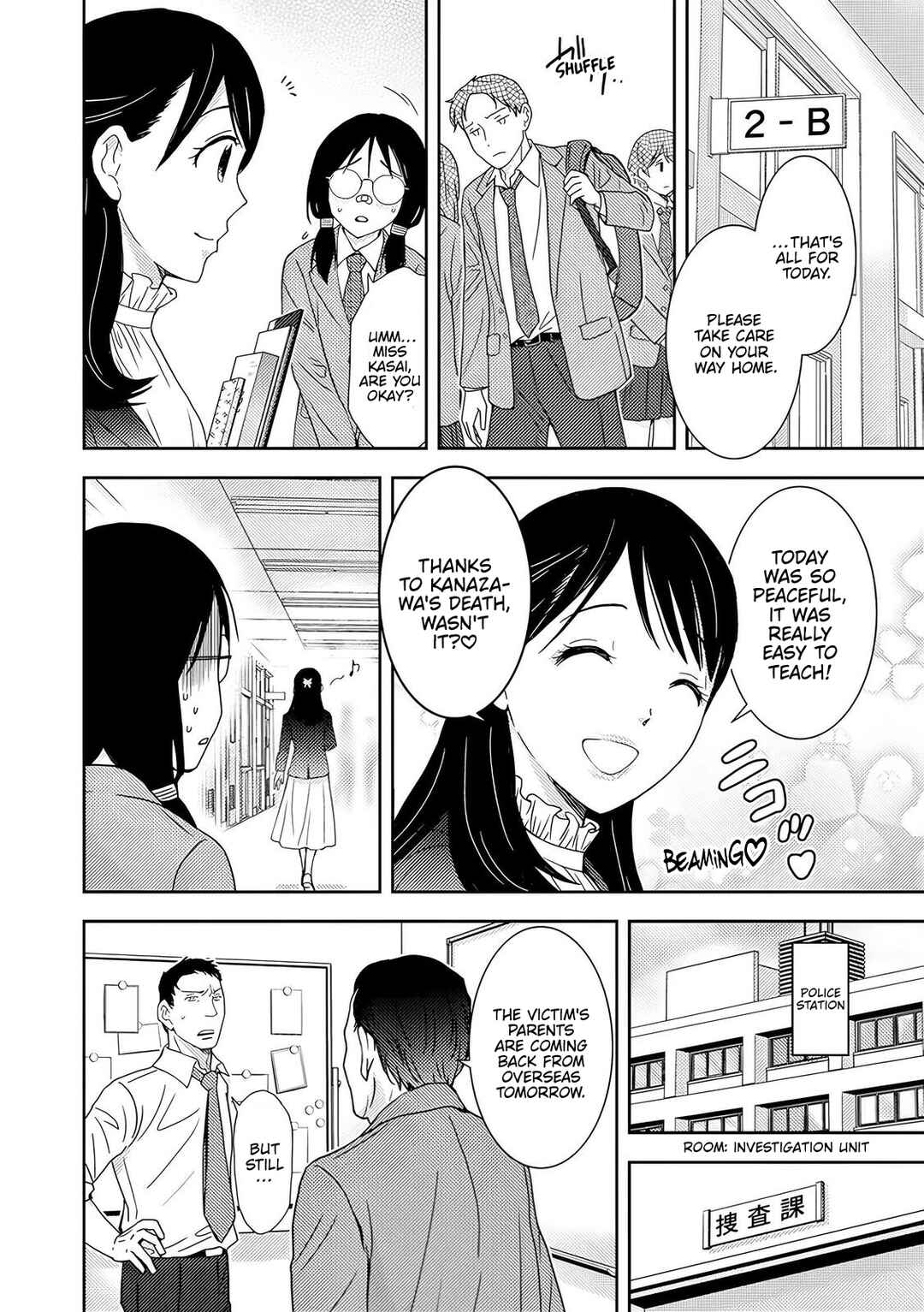 Page 19 Chapter 4 Koakuma Kyoushi Psycho