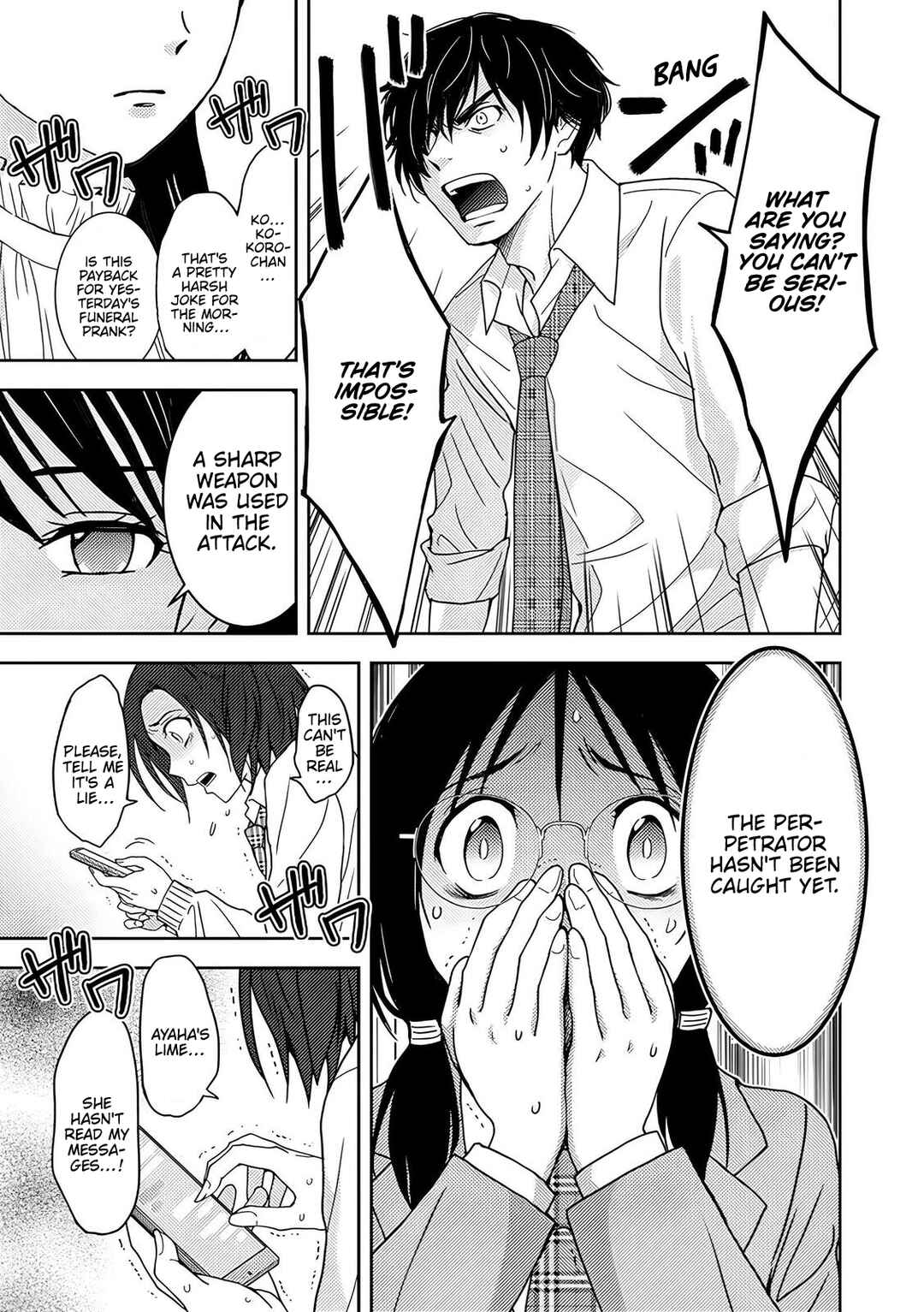 Page 2 Chapter 4 Koakuma Kyoushi Psycho
