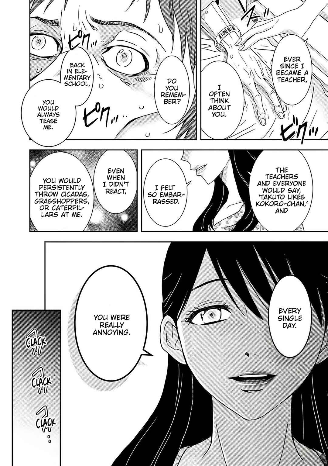 Page 23 Chapter 4 Koakuma Kyoushi Psycho