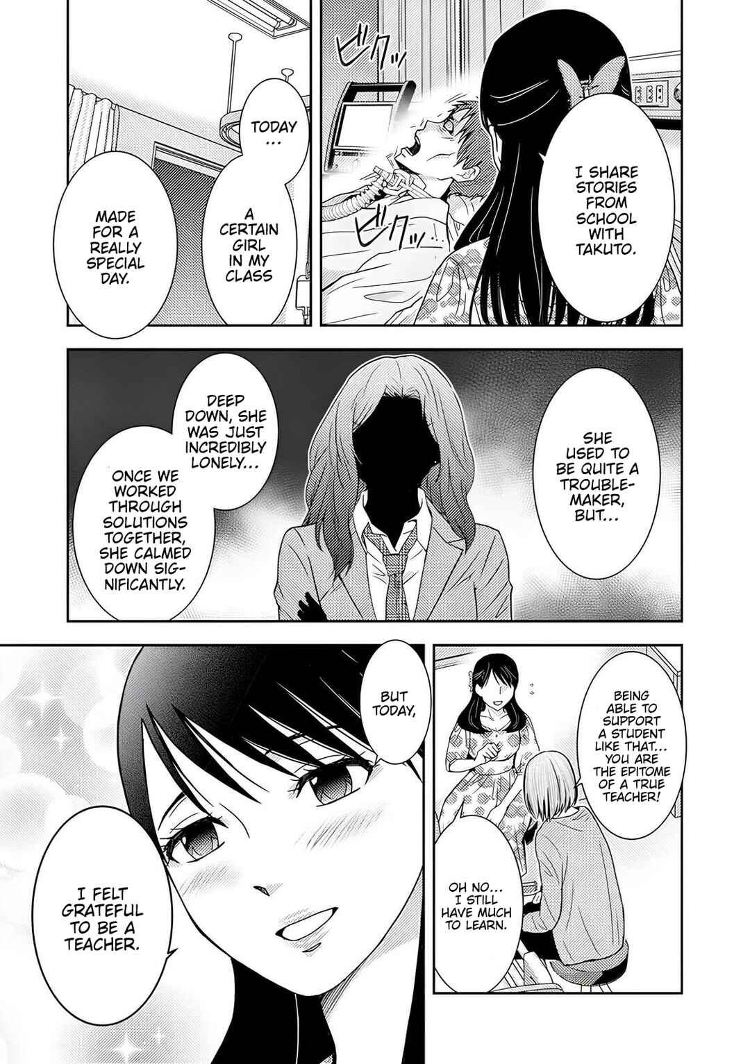 Page 26 Chapter 4 Koakuma Kyoushi Psycho