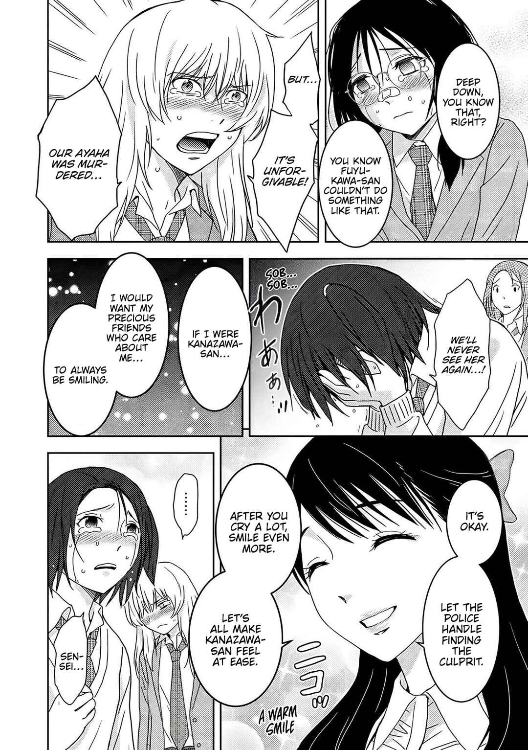 Page 11 Chapter 5 Koakuma Kyoushi Psycho