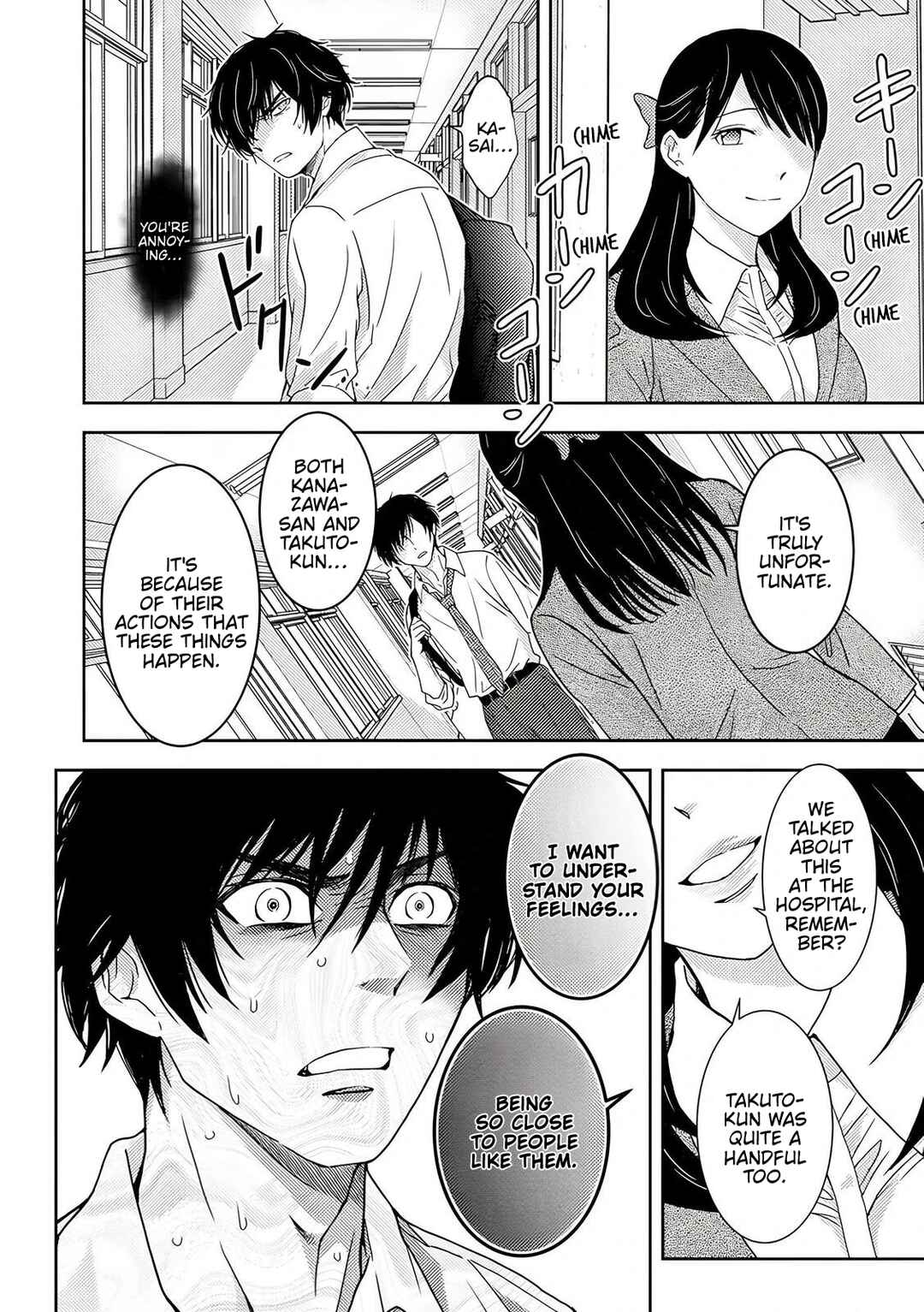 Page 13 Chapter 5 Koakuma Kyoushi Psycho